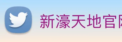 新濠天地官网 Logo